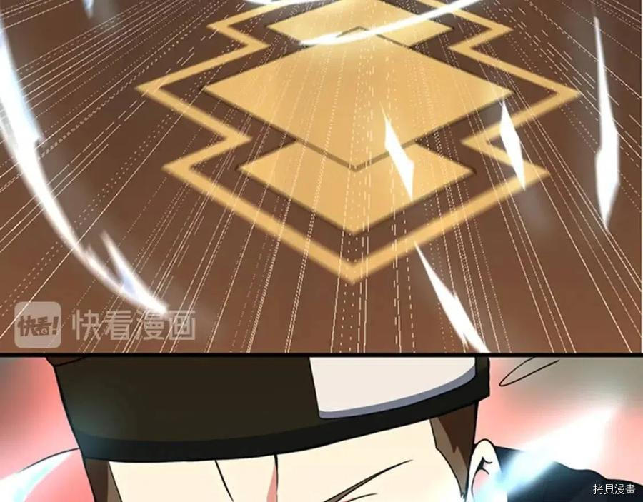 三岁开始做王者[拷贝漫画]韩漫全集-第93话无删减无遮挡章节图片 