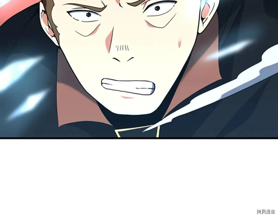 三岁开始做王者[拷贝漫画]韩漫全集-第93话无删减无遮挡章节图片 