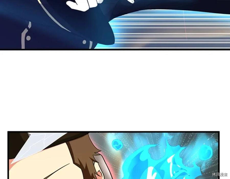 三岁开始做王者[拷贝漫画]韩漫全集-第93话无删减无遮挡章节图片 