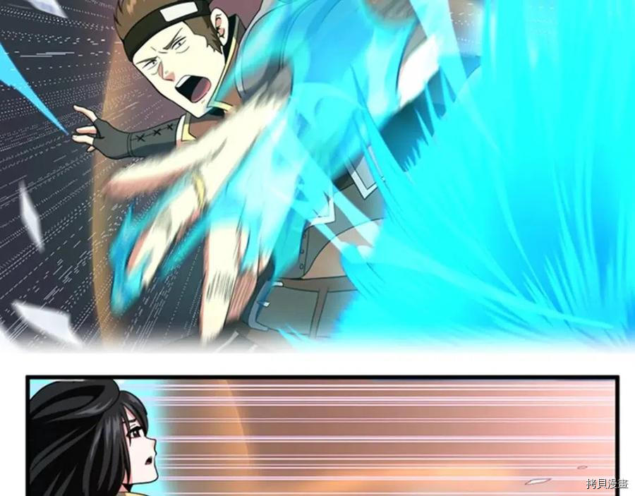 三岁开始做王者[拷贝漫画]韩漫全集-第93话无删减无遮挡章节图片 