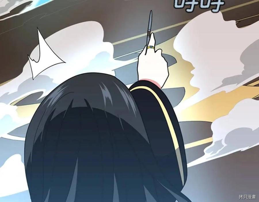 三岁开始做王者[拷贝漫画]韩漫全集-第93话无删减无遮挡章节图片 