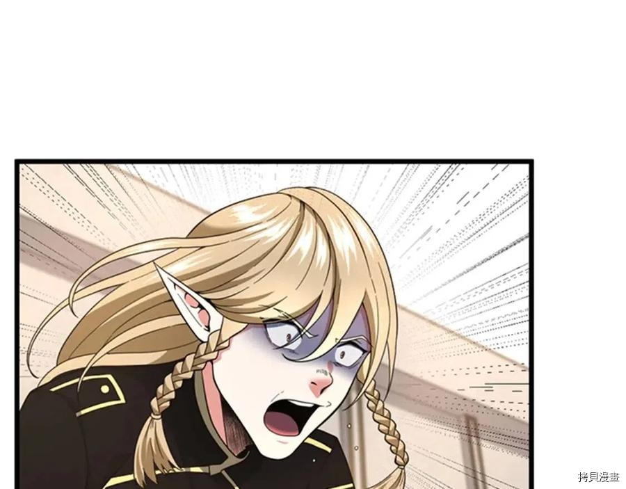 三岁开始做王者[拷贝漫画]韩漫全集-第93话无删减无遮挡章节图片 