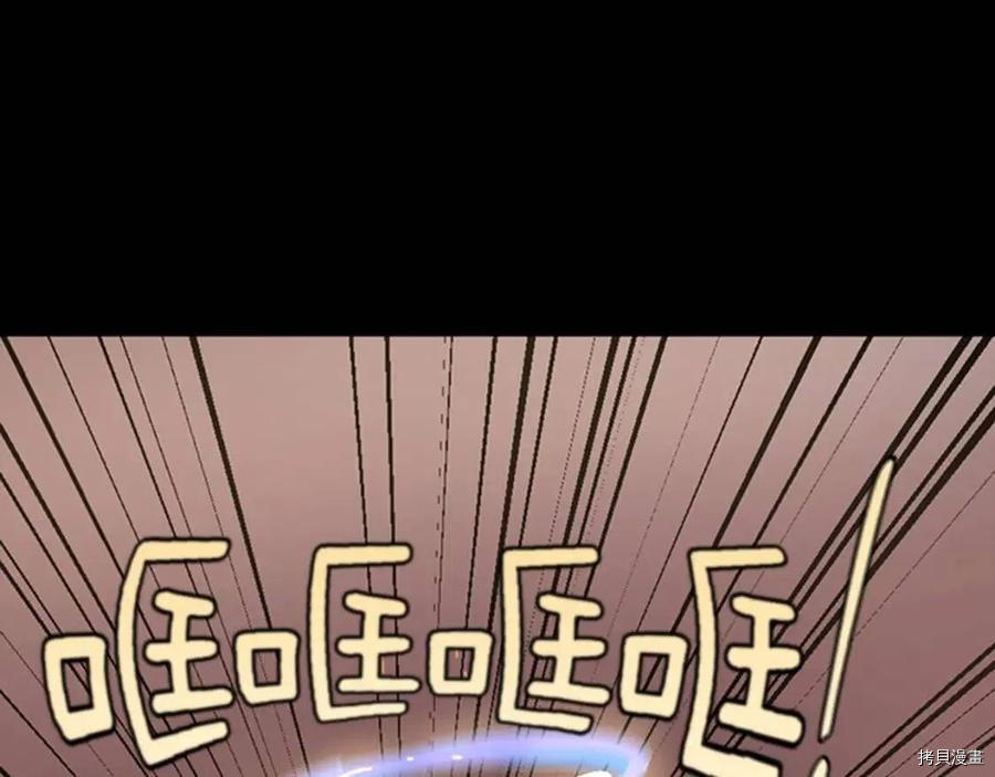 三岁开始做王者[拷贝漫画]韩漫全集-第93话无删减无遮挡章节图片 