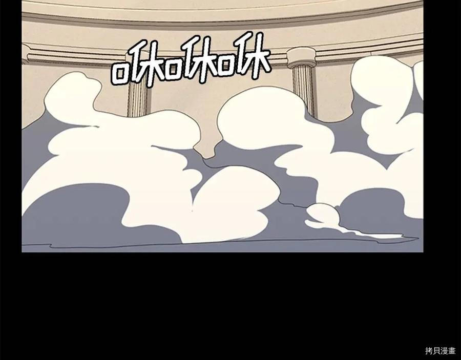 三岁开始做王者[拷贝漫画]韩漫全集-第93话无删减无遮挡章节图片 