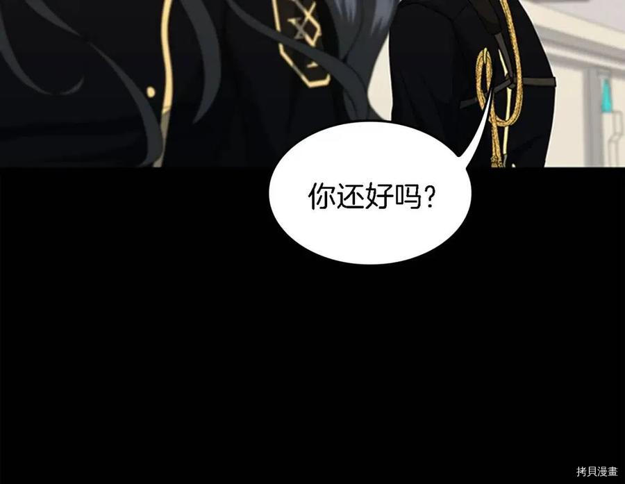 三岁开始做王者[拷贝漫画]韩漫全集-第93话无删减无遮挡章节图片 