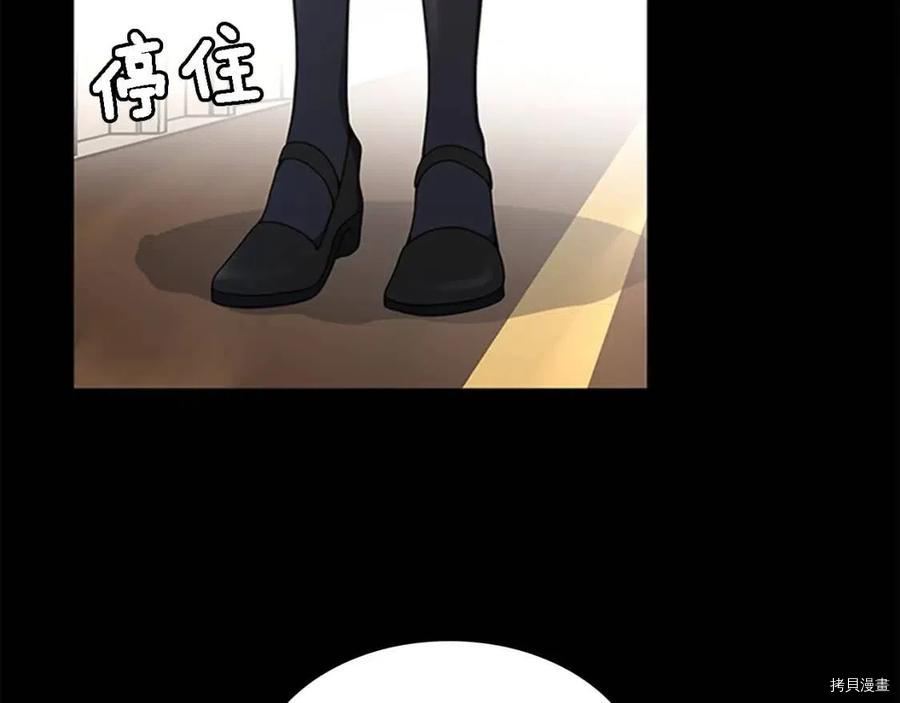 三岁开始做王者[拷贝漫画]韩漫全集-第93话无删减无遮挡章节图片 