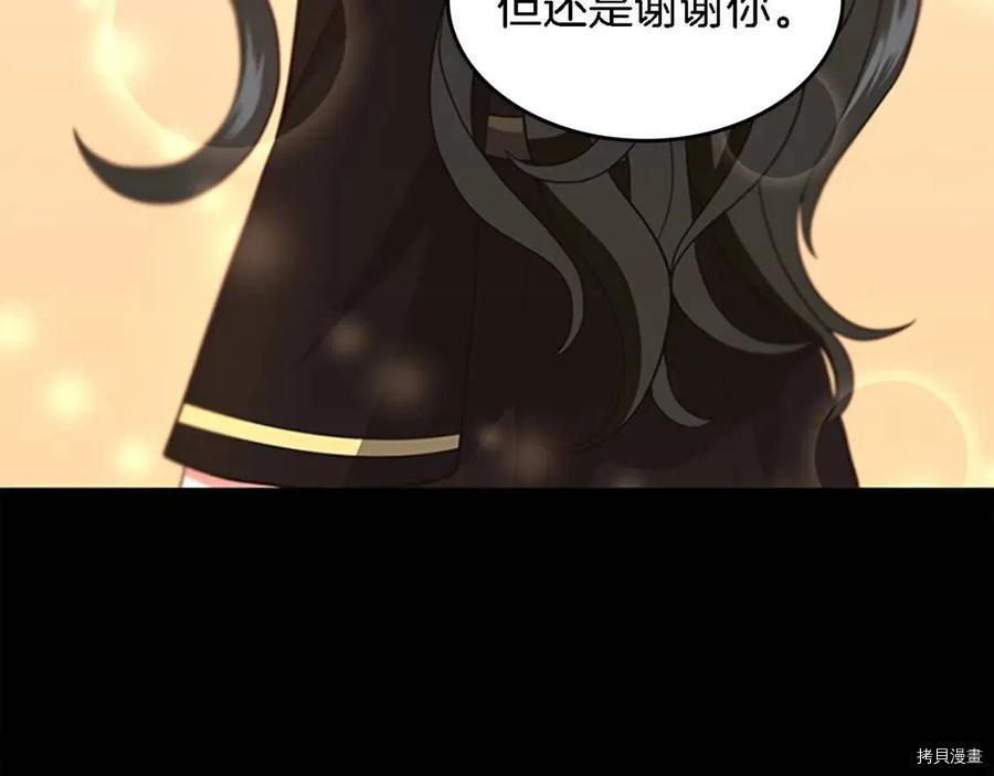 三岁开始做王者[拷贝漫画]韩漫全集-第93话无删减无遮挡章节图片 