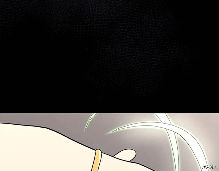 三岁开始做王者[拷贝漫画]韩漫全集-第93话无删减无遮挡章节图片 