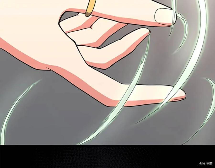 三岁开始做王者[拷贝漫画]韩漫全集-第93话无删减无遮挡章节图片 
