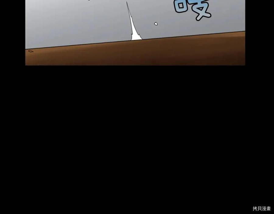 三岁开始做王者[拷贝漫画]韩漫全集-第94话无删减无遮挡章节图片 