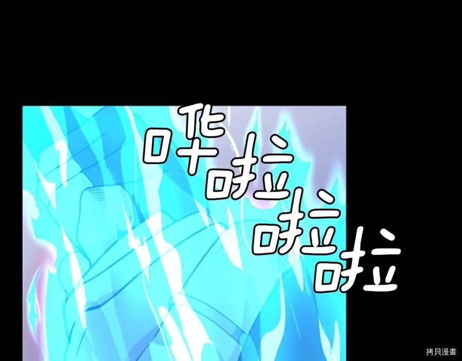三岁开始做王者[拷贝漫画]韩漫全集-第94话无删减无遮挡章节图片 