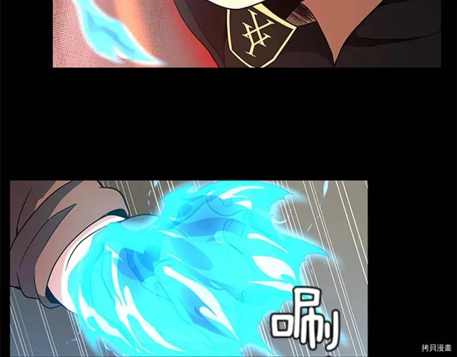 三岁开始做王者[拷贝漫画]韩漫全集-第94话无删减无遮挡章节图片 
