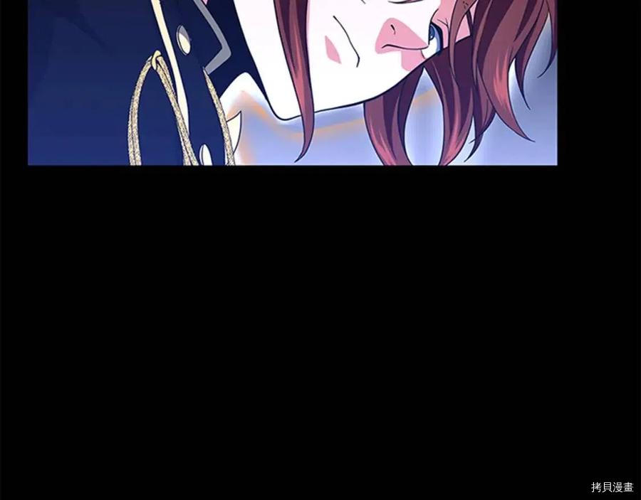 三岁开始做王者[拷贝漫画]韩漫全集-第94话无删减无遮挡章节图片 