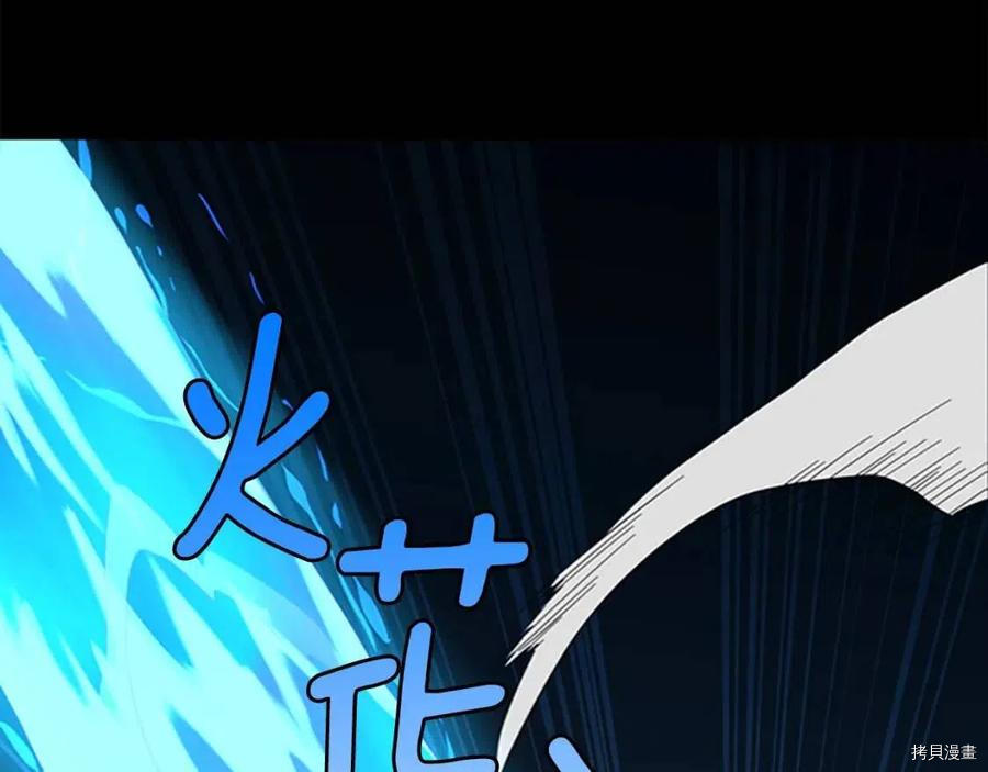三岁开始做王者[拷贝漫画]韩漫全集-第94话无删减无遮挡章节图片 
