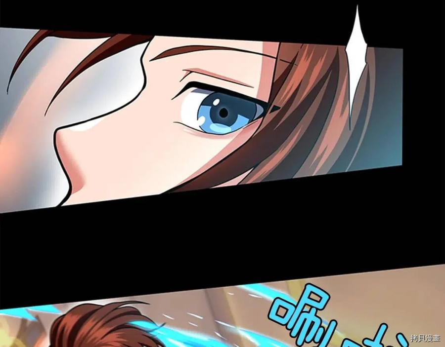 三岁开始做王者[拷贝漫画]韩漫全集-第94话无删减无遮挡章节图片 