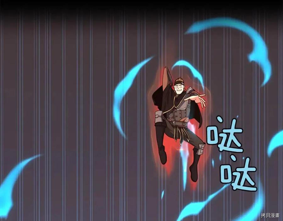 三岁开始做王者[拷贝漫画]韩漫全集-第94话无删减无遮挡章节图片 