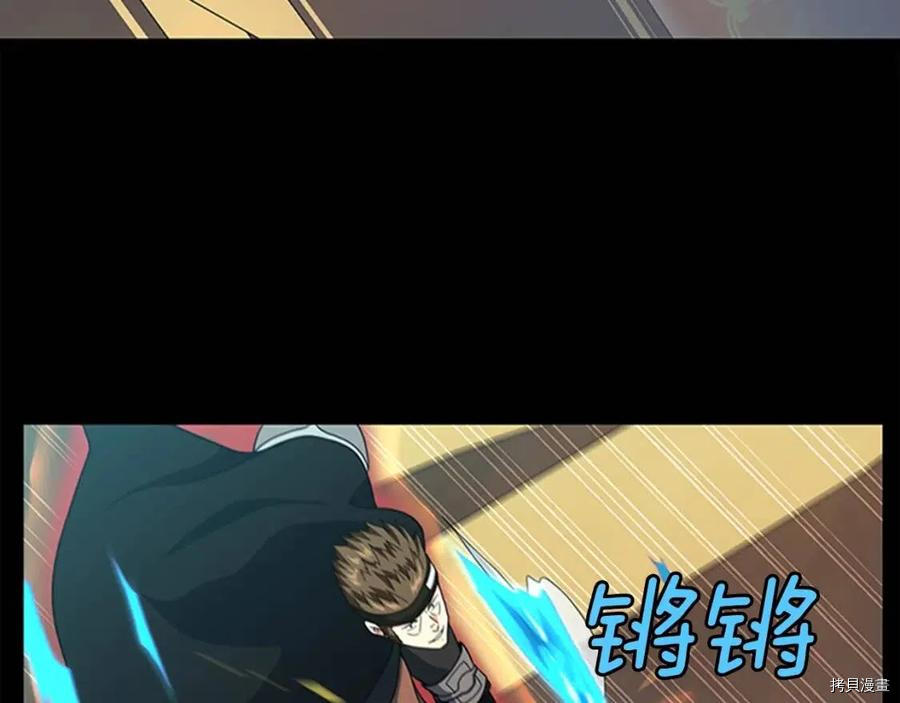 三岁开始做王者[拷贝漫画]韩漫全集-第94话无删减无遮挡章节图片 