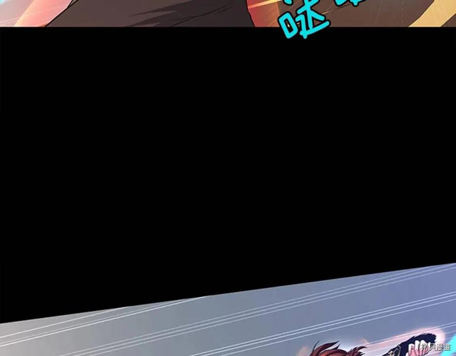 三岁开始做王者[拷贝漫画]韩漫全集-第94话无删减无遮挡章节图片 