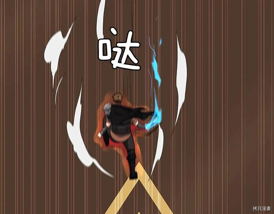 三岁开始做王者[拷贝漫画]韩漫全集-第94话无删减无遮挡章节图片 