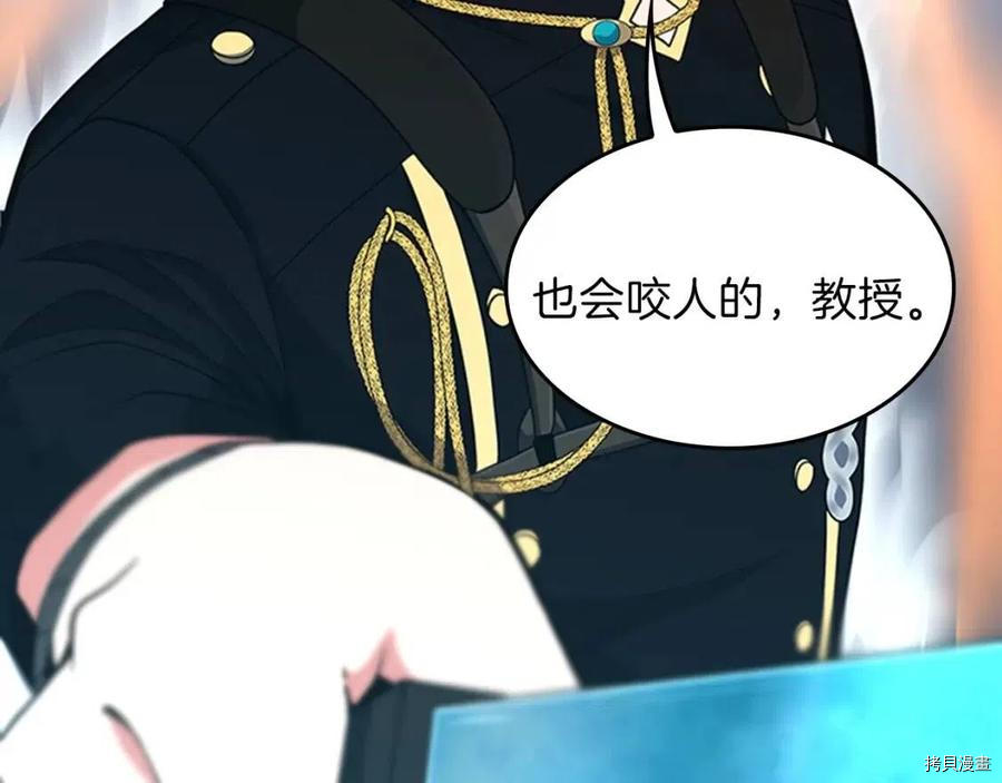 三岁开始做王者[拷贝漫画]韩漫全集-第94话无删减无遮挡章节图片 