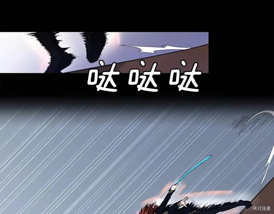 三岁开始做王者[拷贝漫画]韩漫全集-第94话无删减无遮挡章节图片 