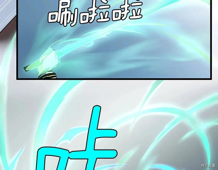 三岁开始做王者[拷贝漫画]韩漫全集-第94话无删减无遮挡章节图片 