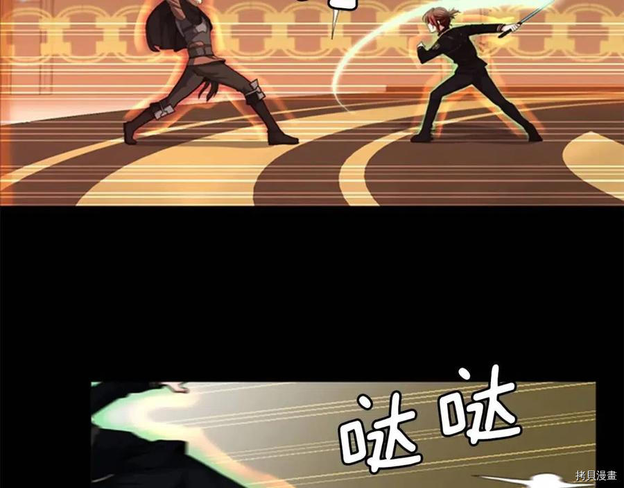 三岁开始做王者[拷贝漫画]韩漫全集-第94话无删减无遮挡章节图片 