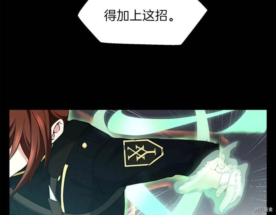 三岁开始做王者[拷贝漫画]韩漫全集-第94话无删减无遮挡章节图片 