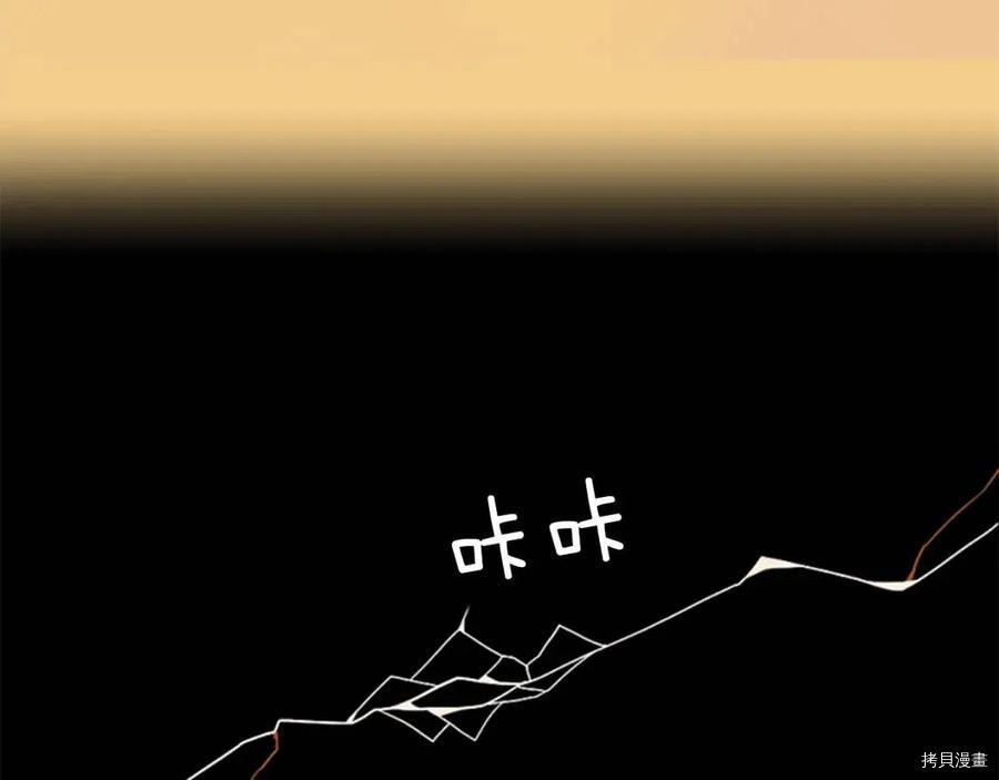 三岁开始做王者[拷贝漫画]韩漫全集-第94话无删减无遮挡章节图片 
