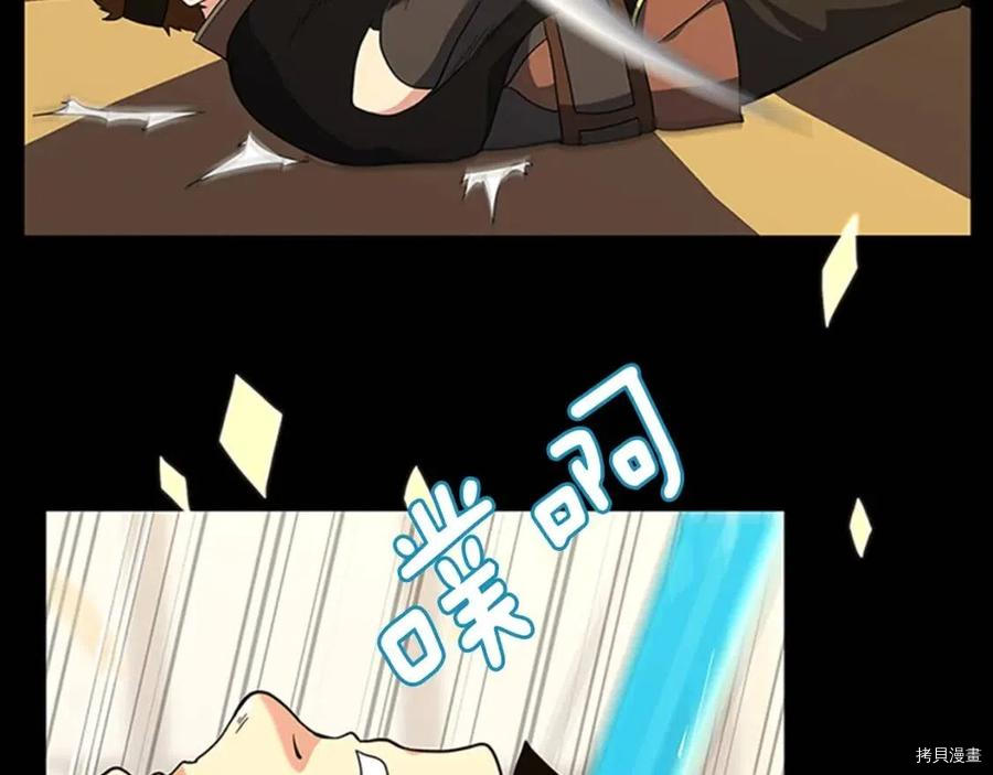 三岁开始做王者[拷贝漫画]韩漫全集-第94话无删减无遮挡章节图片 