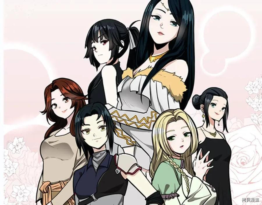 三岁开始做王者[拷贝漫画]韩漫全集-第94话无删减无遮挡章节图片 