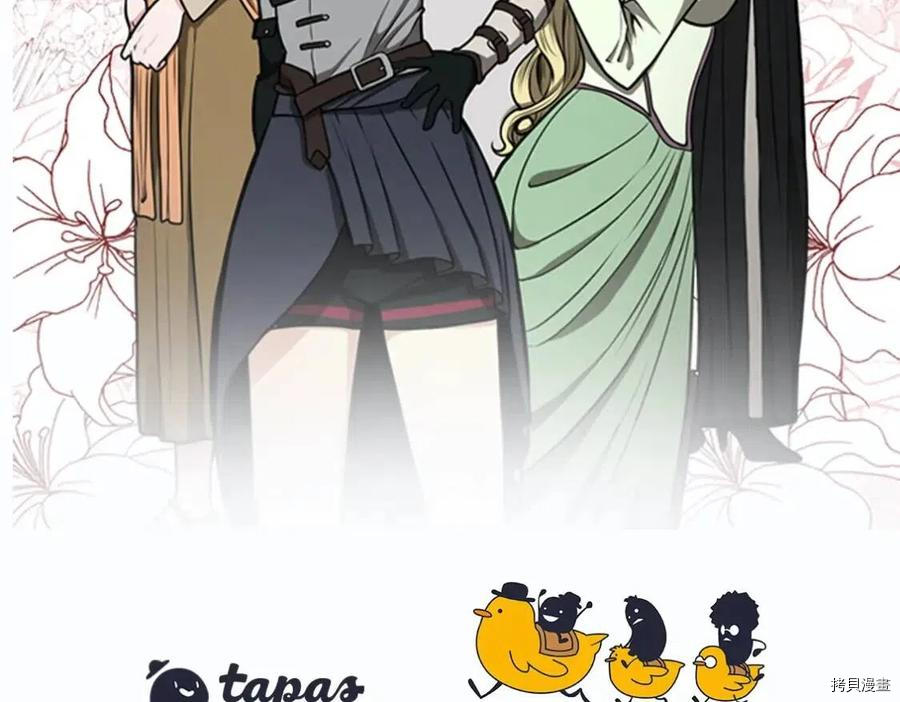 三岁开始做王者[拷贝漫画]韩漫全集-第94话无删减无遮挡章节图片 