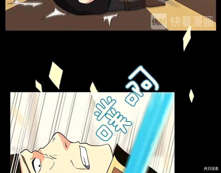 三岁开始做王者[拷贝漫画]韩漫全集-第94话无删减无遮挡章节图片 