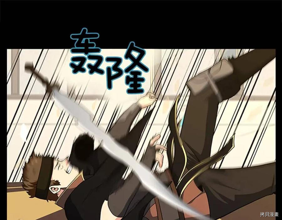 三岁开始做王者[拷贝漫画]韩漫全集-第94话无删减无遮挡章节图片 