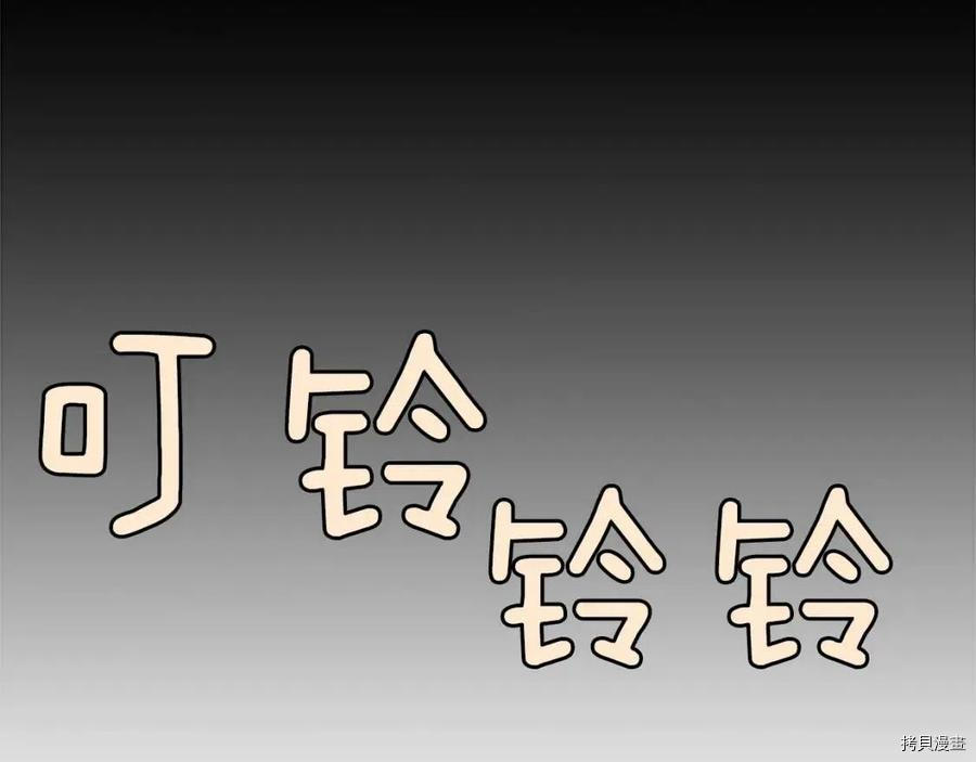 三岁开始做王者[拷贝漫画]韩漫全集-第95话无删减无遮挡章节图片 