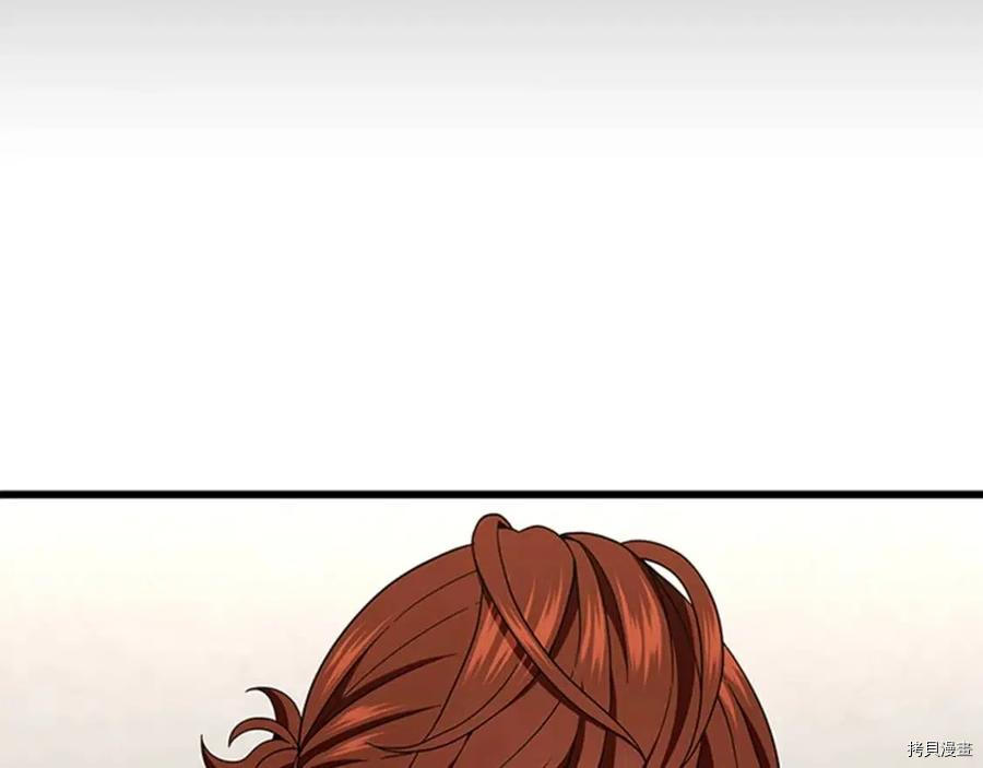 三岁开始做王者[拷贝漫画]韩漫全集-第95话无删减无遮挡章节图片 