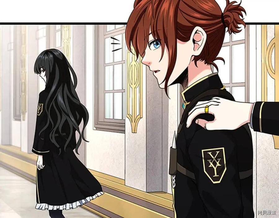 三岁开始做王者[拷贝漫画]韩漫全集-第95话无删减无遮挡章节图片 