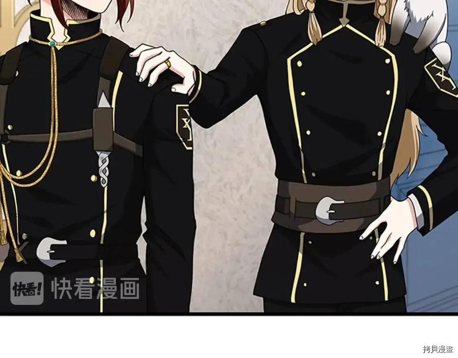 三岁开始做王者[拷贝漫画]韩漫全集-第95话无删减无遮挡章节图片 
