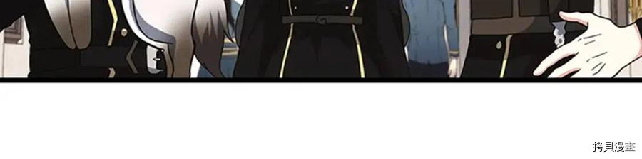 三岁开始做王者[拷贝漫画]韩漫全集-第95话无删减无遮挡章节图片 