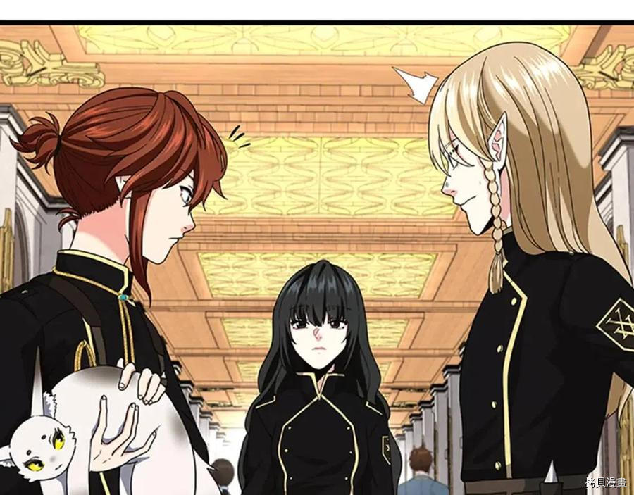 三岁开始做王者[拷贝漫画]韩漫全集-第95话无删减无遮挡章节图片 