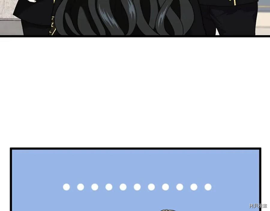 三岁开始做王者[拷贝漫画]韩漫全集-第95话无删减无遮挡章节图片 