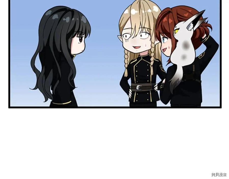 三岁开始做王者[拷贝漫画]韩漫全集-第95话无删减无遮挡章节图片 