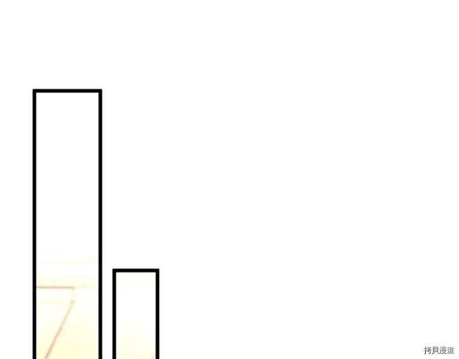三岁开始做王者[拷贝漫画]韩漫全集-第95话无删减无遮挡章节图片 