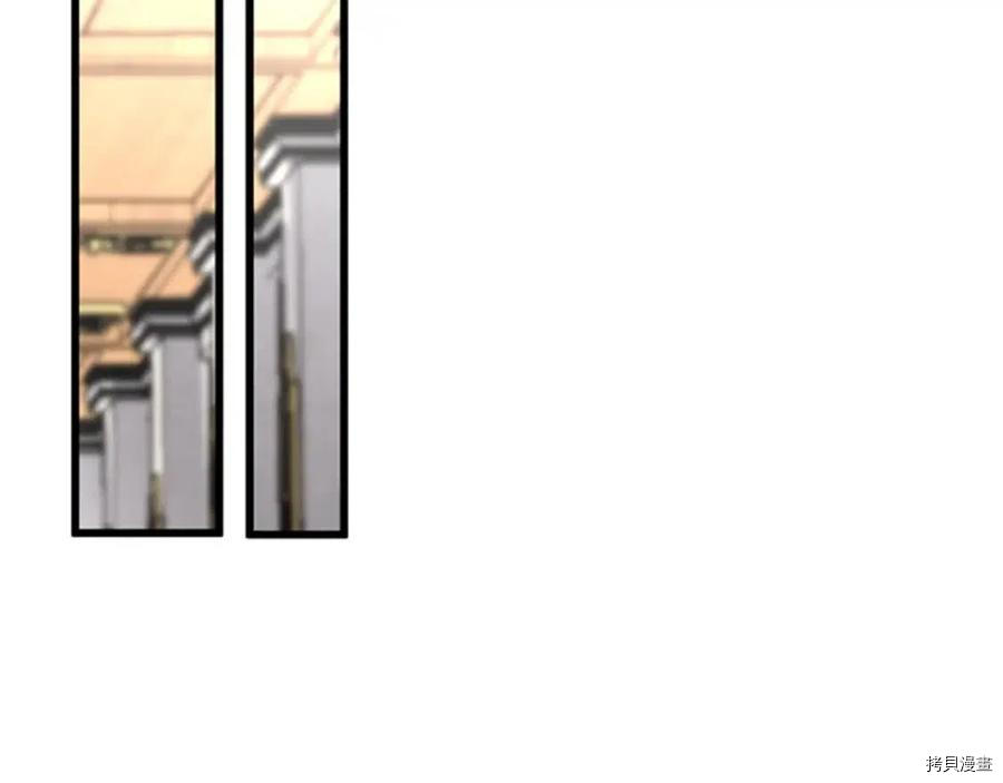 三岁开始做王者[拷贝漫画]韩漫全集-第95话无删减无遮挡章节图片 