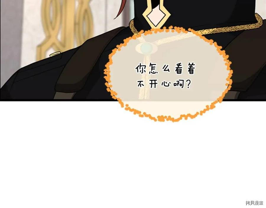 三岁开始做王者[拷贝漫画]韩漫全集-第95话无删减无遮挡章节图片 