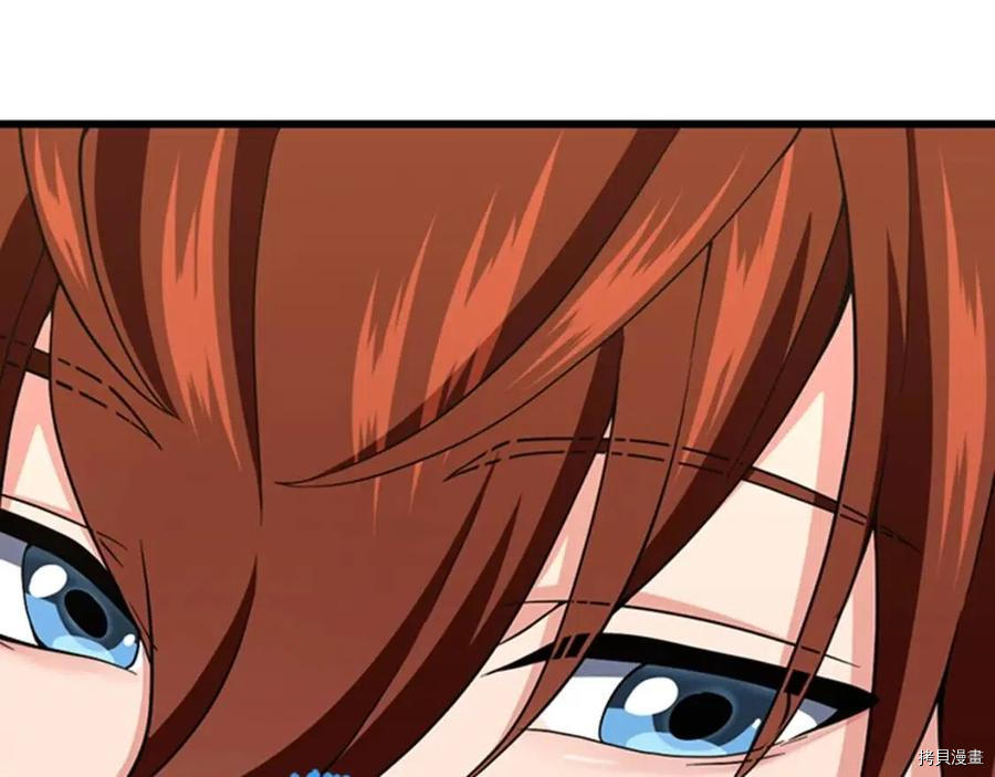 三岁开始做王者[拷贝漫画]韩漫全集-第95话无删减无遮挡章节图片 