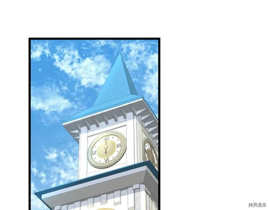 三岁开始做王者[拷贝漫画]韩漫全集-第95话无删减无遮挡章节图片 