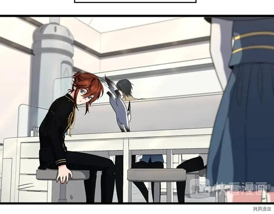 三岁开始做王者[拷贝漫画]韩漫全集-第95话无删减无遮挡章节图片 