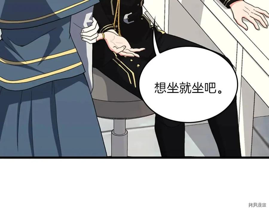 三岁开始做王者[拷贝漫画]韩漫全集-第95话无删减无遮挡章节图片 
