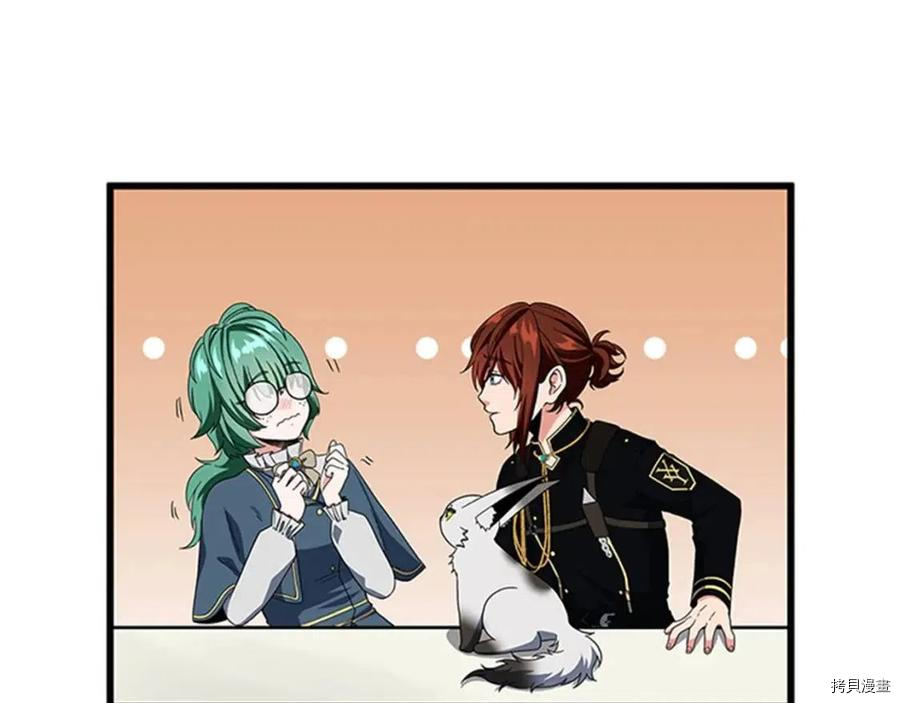三岁开始做王者[拷贝漫画]韩漫全集-第95话无删减无遮挡章节图片 